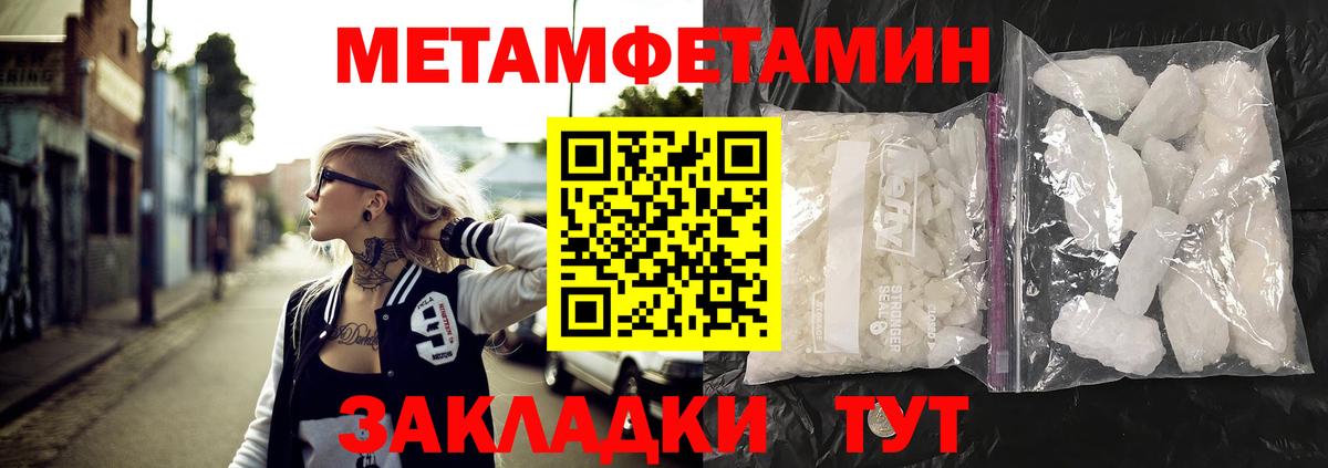 Астрахань  Амфетамин  АМФЕТАМИН  Амфетамин Розовый  Вход с VPN 