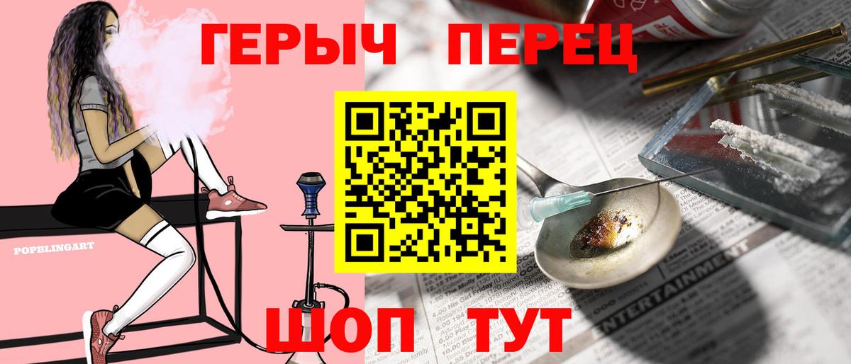 ГЕРОИН Афган Астрахань