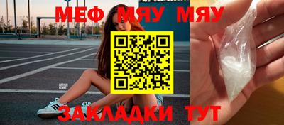 молекула духа Тара