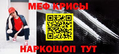 молекула духа Тара