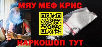молекула духа Тара