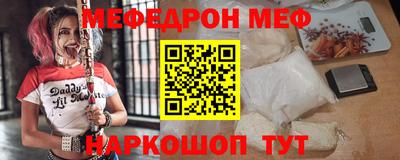 молекула духа Тара