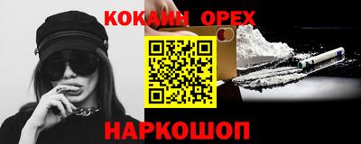 молекула духа Тара