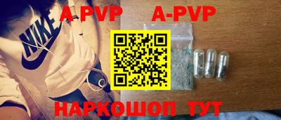 молекула духа Тара