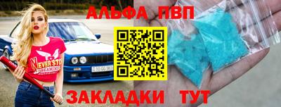 стаф Татарск