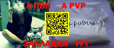 молекула духа Тара