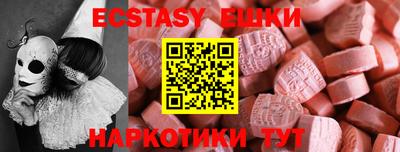 эйфоретик Тверь