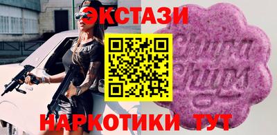 молекула духа Тара
