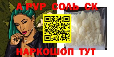 стаф Татарск