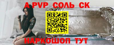 стаф Татарск