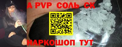 эйфоретик Тверь