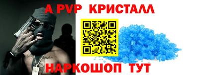 эйфоретик Тверь