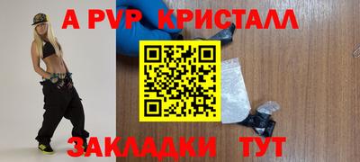 эйфоретик Тверь