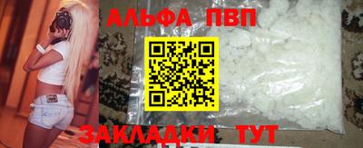 молекула духа Тара
