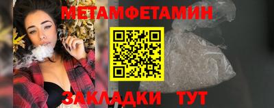 стаф Татарск