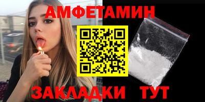эйфоретик Тверь