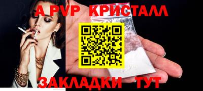 стаф Татарск