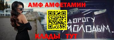 молекула духа Тара