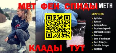 стаф Татарск