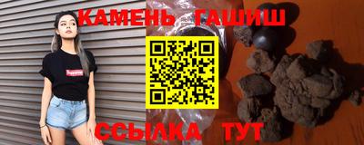стаф Татарск