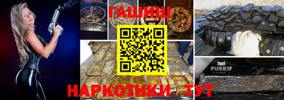 молекула духа Тара