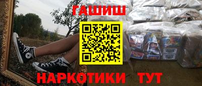 стаф Татарск