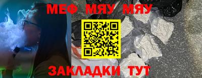 стаф Татарск
