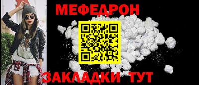 молекула духа Тара
