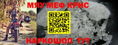 молекула духа Тара
