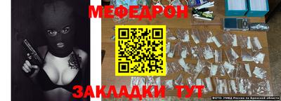 стаф Татарск