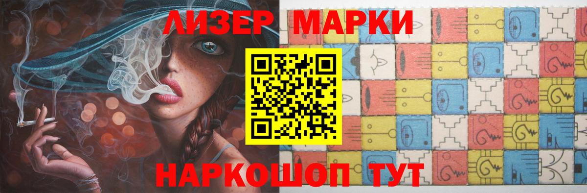 LSD-25 экстази кислота Астрахань