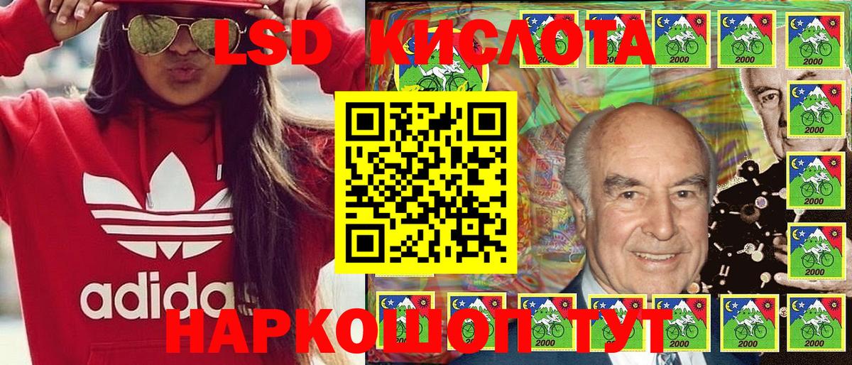 Наркотические марки 1500мкг  Вход с VPN  Астрахань 