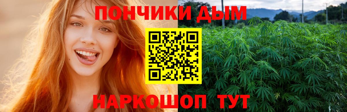 Марихуана план  Вход с VPN  Конопля AK-47  МАРИХУАНА OG Kush  Астрахань 